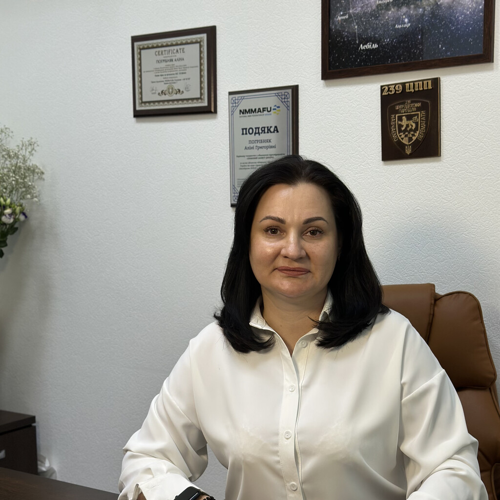 Фото Погрібняк Аліна Григорівна